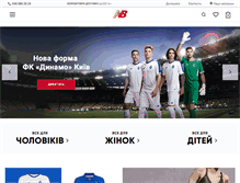 Tablet Screenshot of new-balance.com.ua